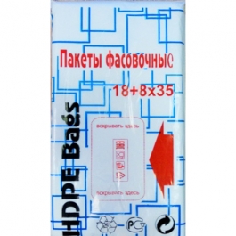 Пакет фасовочный 18+8x35 (8мкм) Квадраты